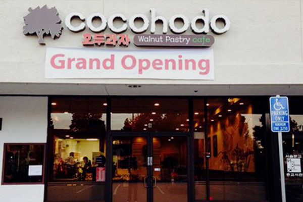 Cocohodo